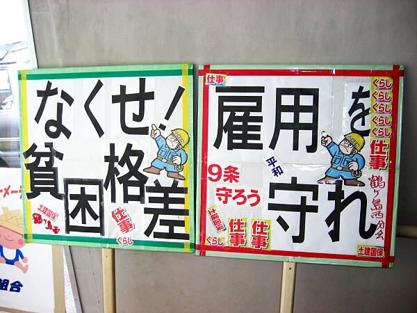 �Ȃ����n���i���A�ٗp�����̃v���J�[�h�̎ʐ^�F�N���b�N����ƑO�ɖ߂�܂�