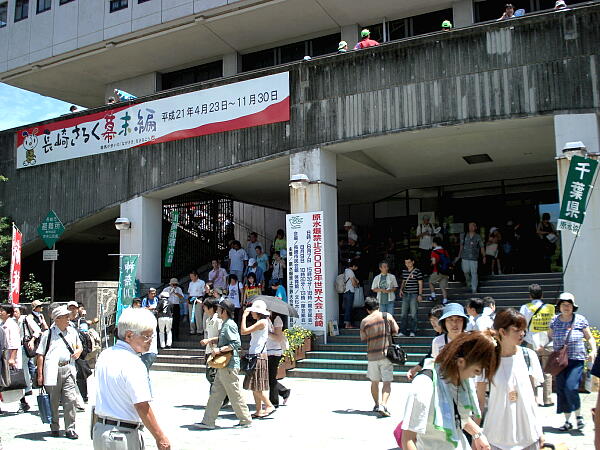 ��������̎ʐ^�F�N���b�N����ƑO�ɖ߂�܂�