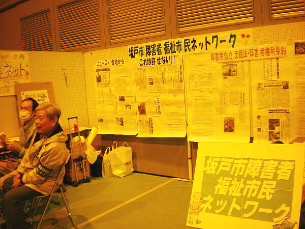 �W���p�l���̎ʐ^�F�N���b�N����ƑO�ɖ߂�܂�