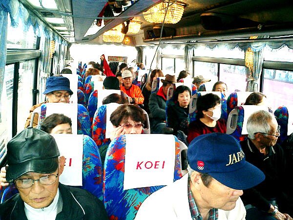 �o�X�̒��ł̎ʐ^�F�N���b�N����ƑO�ɖ߂�܂�