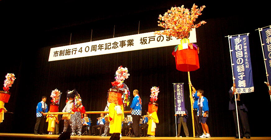 ���q�����̎ʐ^�F�N���b�N����ƑO�ɖ߂�܂�