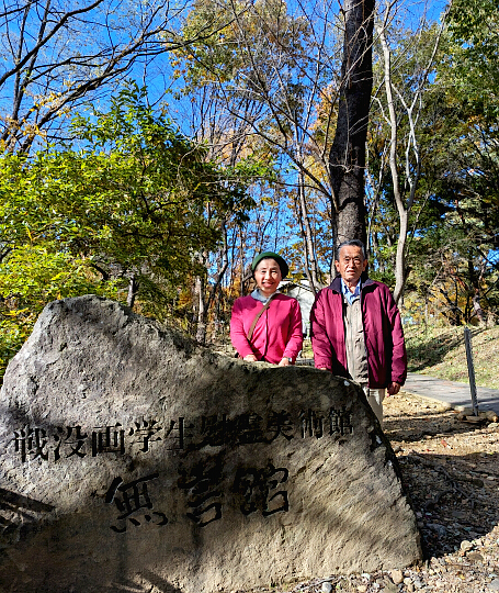 �V��c���Ƒ�R����q�c���̎ʐ^�FEnter����ƑO�ɖ߂�܂�